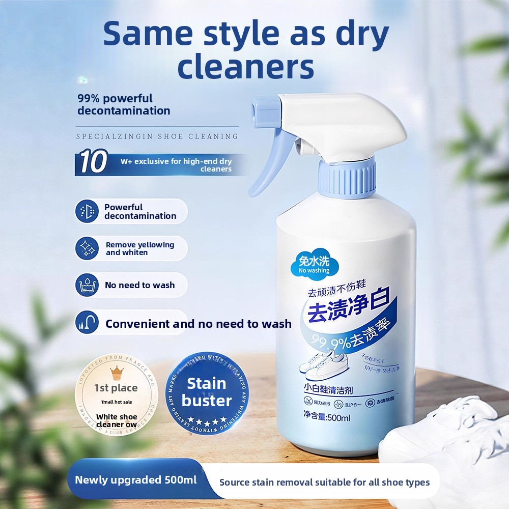 Sneaker Cleaner - 500ml ホワイトシューズクリーナー 洗浄不要 ドライクリーニングフォーム 汚れ落とし スエード