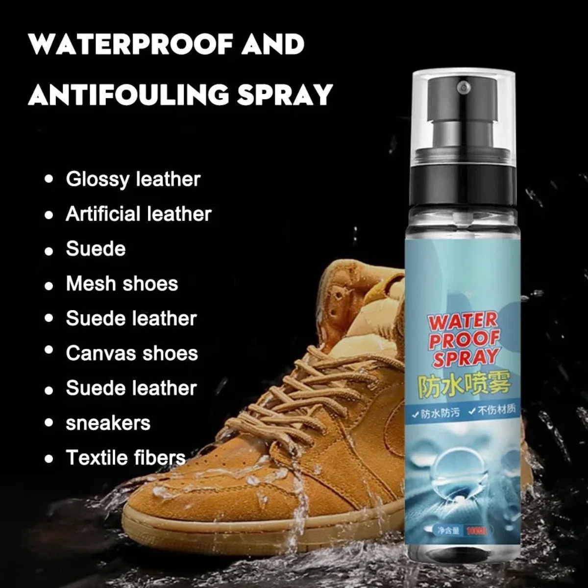 防水スプレー 靴、衣類、キャンバスなどに適しています - Waterproof Spray Shoe のレビューと価格