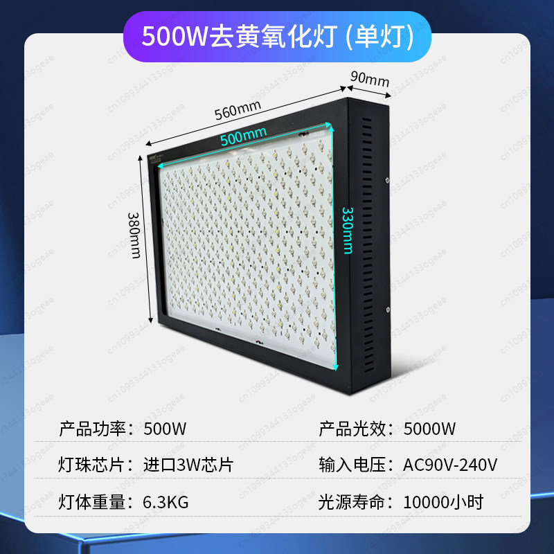 大型サイズのスペースで黄色のレドックスLEDライトを除去、ク - Sole Edge Whitener のレビューと価格