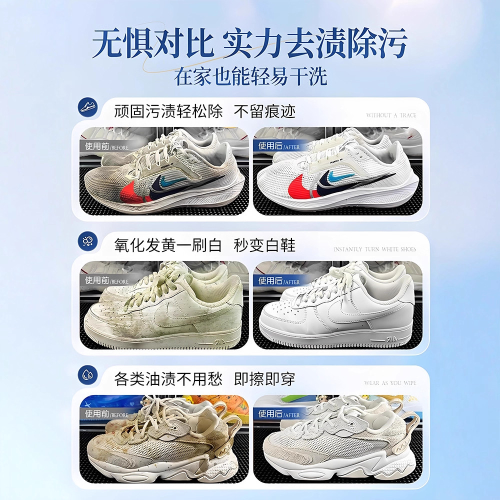 500ml ホワイトシューズクリーナー 洗浄不要 ドライクリ - Sneaker Cleaner のレビューと価格
